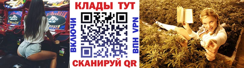 Как найти наркотики Рыбное Cocaine Псилоцибиновые грибы ГАШ Меф