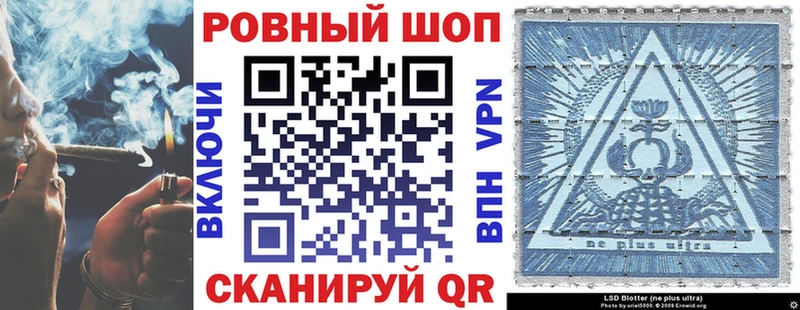 Меф Рыбное