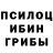 МЕТАМФЕТАМИН пудра MERCY KWA