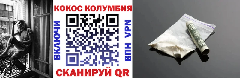 наркошоп  сайты даркнета официальный сайт  КОКАИН Перу  Рыбное 