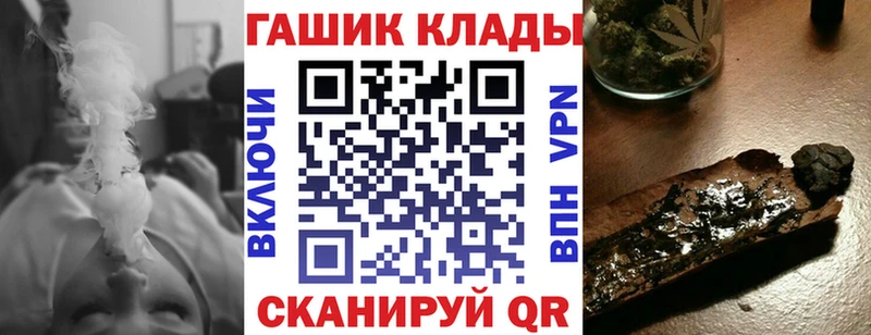 закладки  Рыбное  Гашиш hashish 