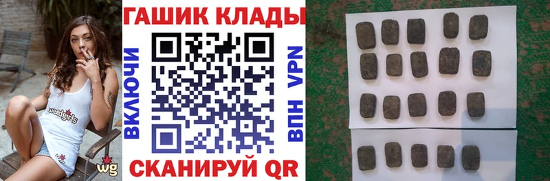 ГАШИШ Premium Рыбное