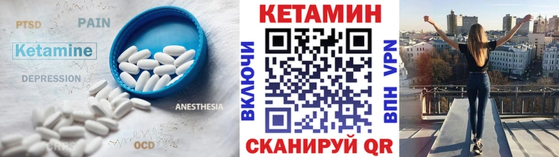 где купить   Рыбное  КЕТАМИН ketamine 