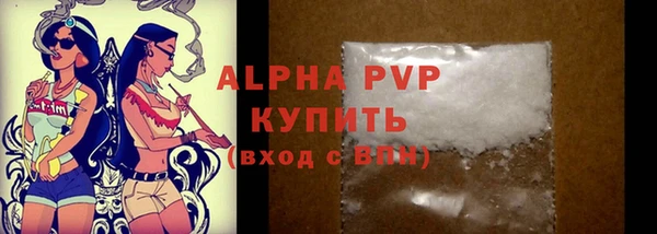 Альфа ПВП Алзамай