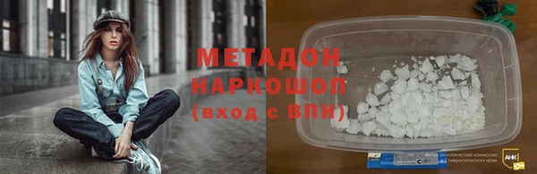 марихуана Абинск