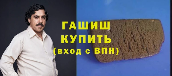 марихуана Абинск