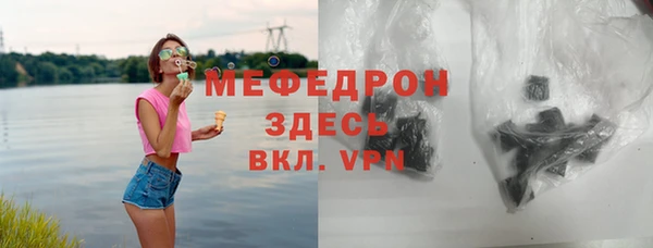 синтетический гашиш Абдулино