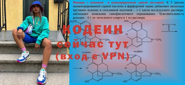 прущий лед Алексин