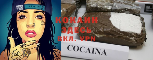 синтетический гашиш Абдулино