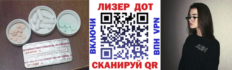 ЛСД экстази ecstasy  цены наркотик  Рыбное 