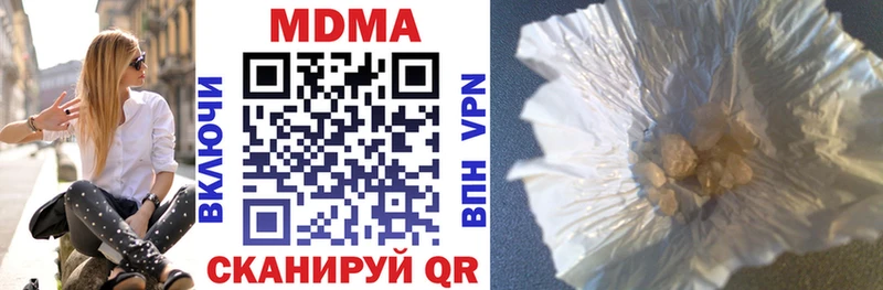 МДМА crystal  как найти закладки  ссылка на мегу маркетплейс  Рыбное 