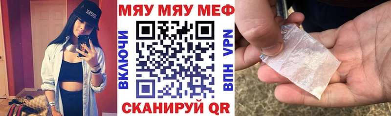 ОМГ ОМГ маркетплейс  Рыбное  нарко площадка наркотические препараты  МЯУ-МЯУ мяу мяу 