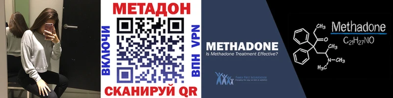 МЕТАДОН мёд  Рыбное 