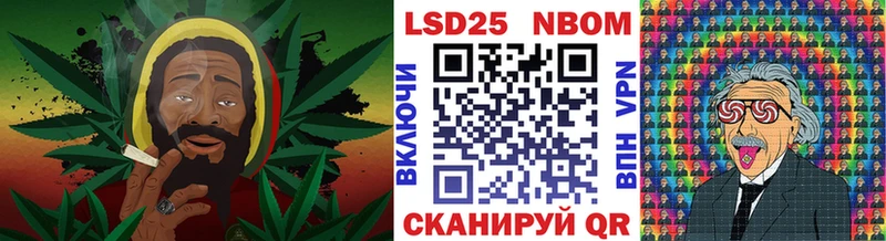 Марки 25I-NBOMe 1,5мг  купить закладку  кракен зеркало  Рыбное 